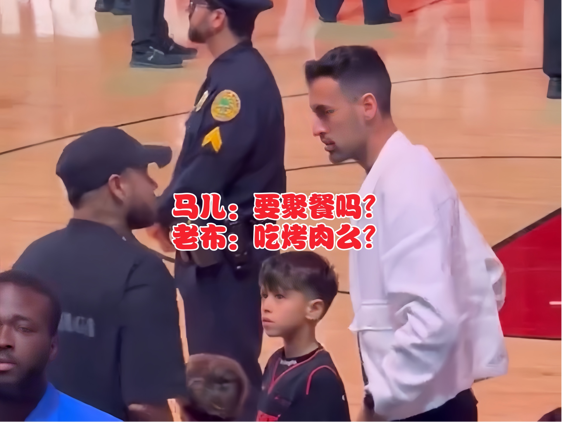 内马尔和布斯克茨观看NBA意外相遇，老巴萨几个不一起聚个餐么！